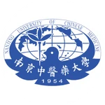Logo Đại học Trung y dược Nam Kinh
