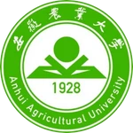 Logo Đại học Nông nghiệp An Huy