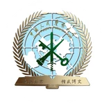 Logo Đại học Cảnh sát Nhân dân Trung Quốc
