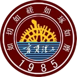 Logo Học viện Bách khoa Ninh Hạ