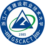 Logo Đại học Kỹ thuật nghề Xây dựng Quảng Hạ Chiết Giang