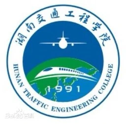 Logo Học viện Công trình Giao thông Hồ Nam