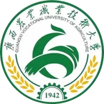 Logo Đại học Kỹ thuật Nghề Nông nghiệp Quảng Tây