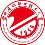 Logo Đại học Kỹ thuật nghề Hóa dầu Lan Châu